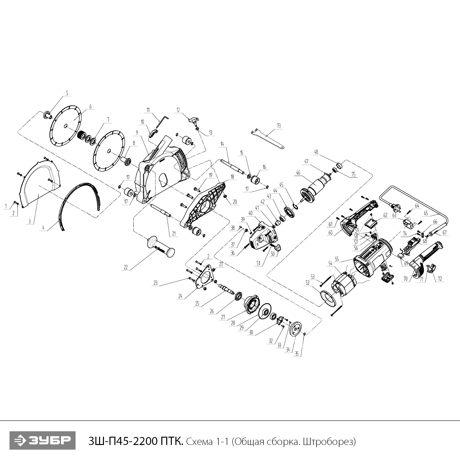 ЗУБР d 180 мм, 2200 Вт, 45 мм, штроборез (бороздодел), метал. ящик, Профессионал (ЗШ-П45-2200 ПТК) - посмотреть вариант разборной схемы